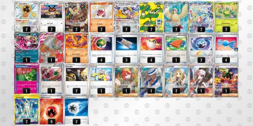 YKDxxx-1uJEBK-x8x84cのデッキ画像