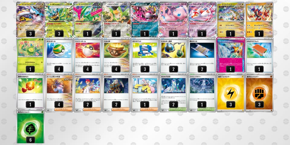 YKYaxa-Xr57jR-ccD8x8のデッキ画像