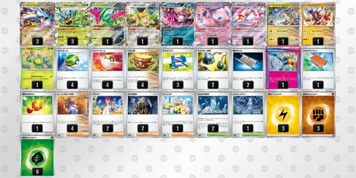 YKYaxa-Xr57jR-ccD8x8のデッキ画像