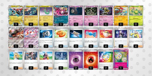 YKc8a8-8QJk3G-8KccJcのデッキ画像