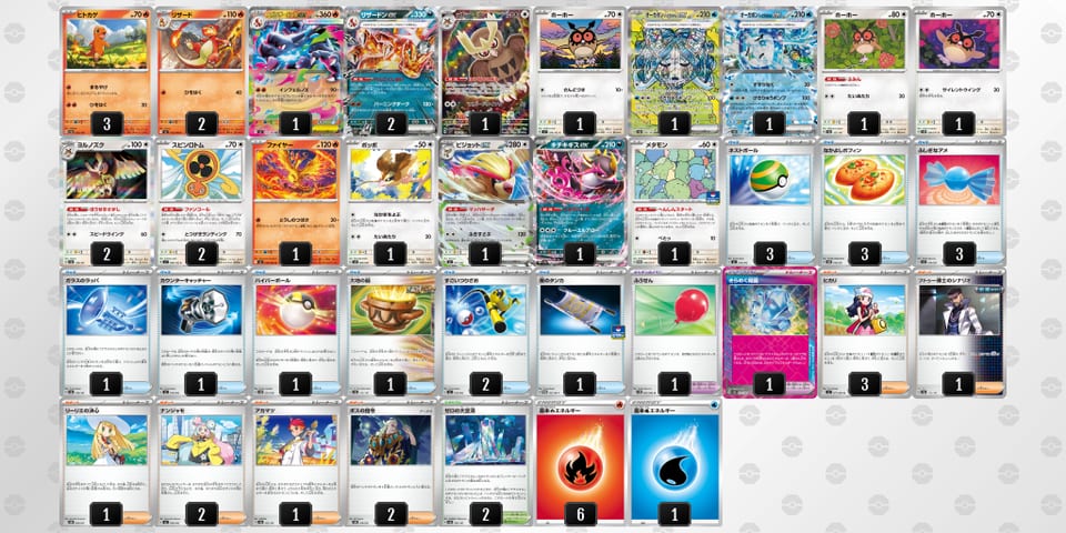 YKx8cY-DL791Y-8ax8J8のデッキ画像