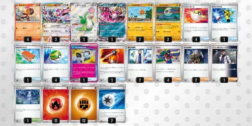 YY48K4-AoIfD4-xxxcKDのデッキ画像