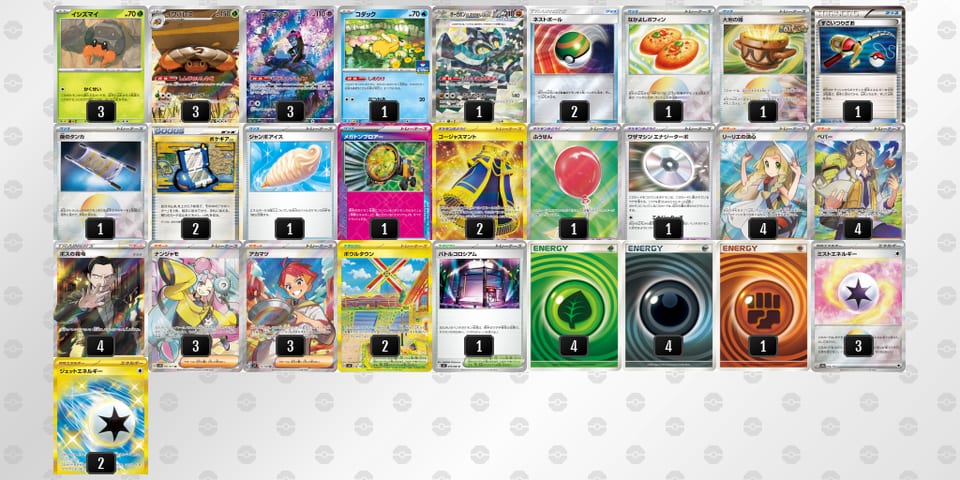 YY4xxx-8QiSbZ-K8cxcDのデッキ画像