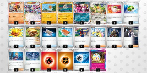 YY88c8-KRpOSY-8ac48xのデッキ画像