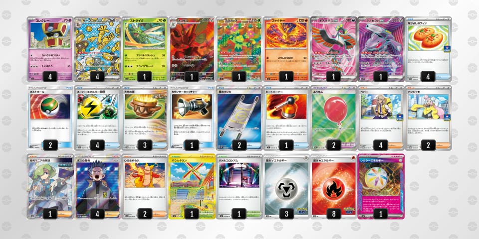 YY8Gxc-xdVgKz-xYca8cのデッキ画像