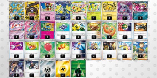 YY8K8x-0UgRrC-xxc8axのデッキ画像