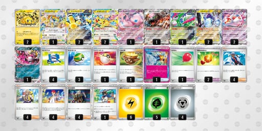 YY8Yx4-YhPfnJ-DJca8cのデッキ画像