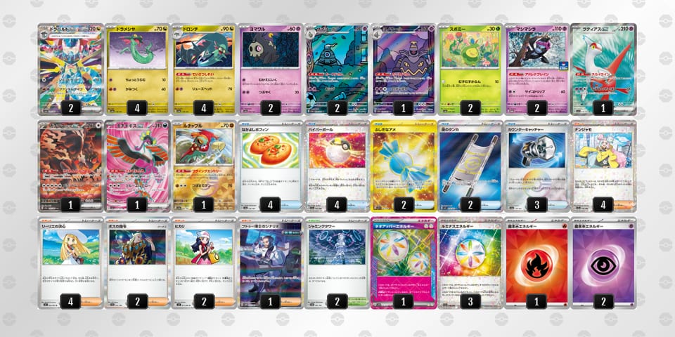 YY8xx4-VDG48f-8x88YDのデッキ画像