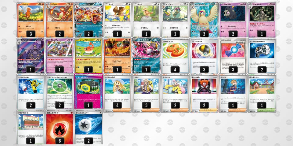 YYKxx8-c1eevR-ccx8x8のデッキ画像