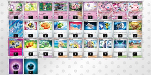 YYY8Da-CfHwnj-Jxx8xcのデッキ画像