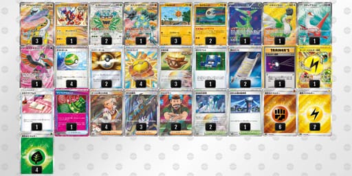 YYY8J4-zXAMGz-ccc8xcのデッキ画像