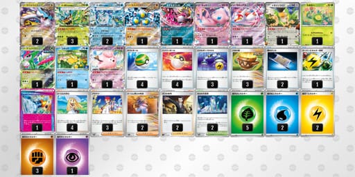 YYc8x8-KUHN7W-8xxxYxのデッキ画像