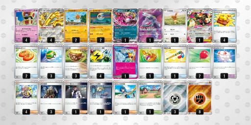 YYcc88-Y1rQDU-Dxxa4xのデッキ画像