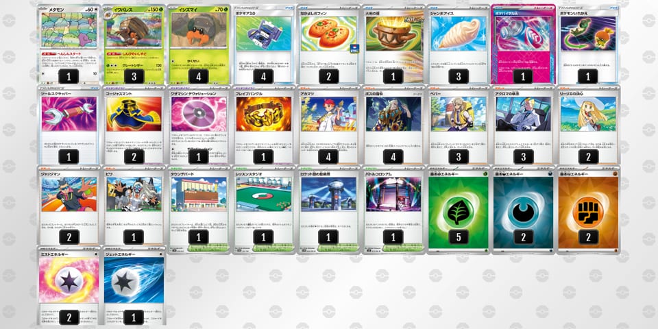 YYccDx-wlVMfO-xYc8G4のデッキ画像