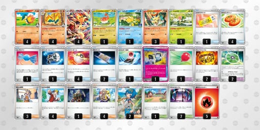 YYcx8x-d07rYf-xc8x8xのデッキ画像