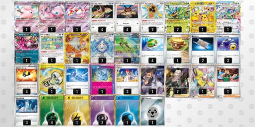 YYcxDG-QY1X7t-8Y84cxのデッキ画像