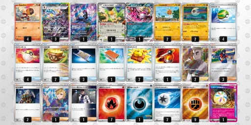 YYx8xc-Qgq73d-c88xDDのデッキ画像