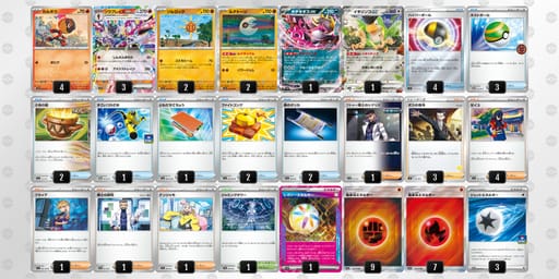 YYxY88-gGEP3f-84KccDのデッキ画像