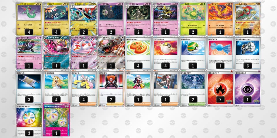 YYxcx8-fiAgpB-Y8x8xYのデッキ画像