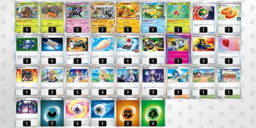 YaacxY-GkJXeP-8cxxxYのデッキ画像