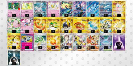 Yacxx8-nhVY6q-8c84xDのデッキ画像