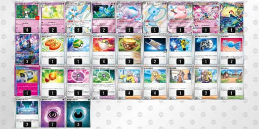 Yaxx8x-DRVoaX-c84cJDのデッキ画像