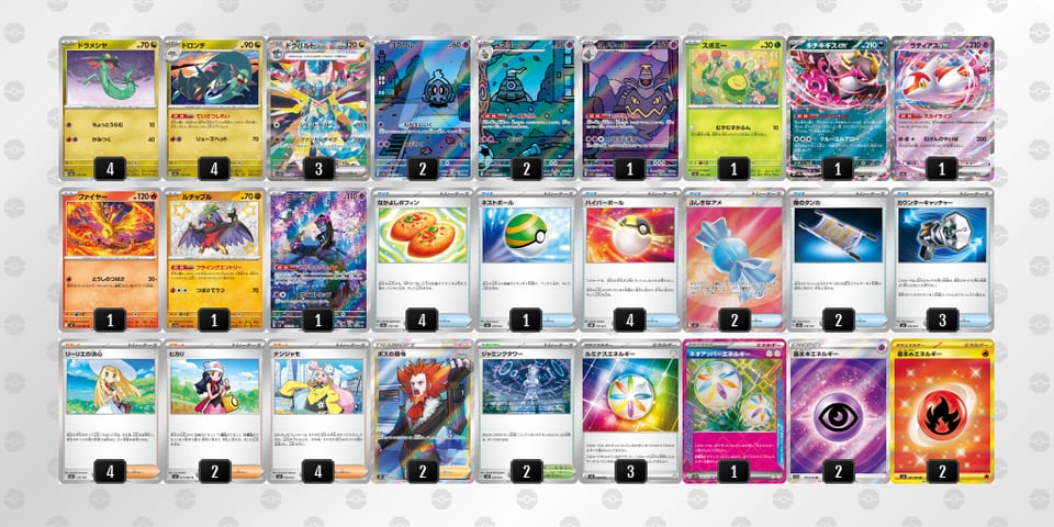 Yc84KY-GcHZjj-8Yxx8Dのデッキ画像