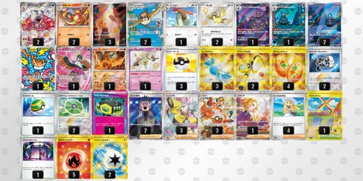 Yc8DYc-DgztmJ-x8Yc4cのデッキ画像