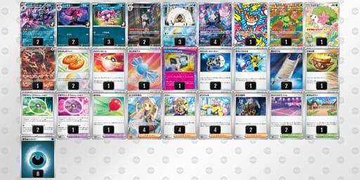 Yc8Kxa-9M8hvo-cDx8D4のデッキ画像