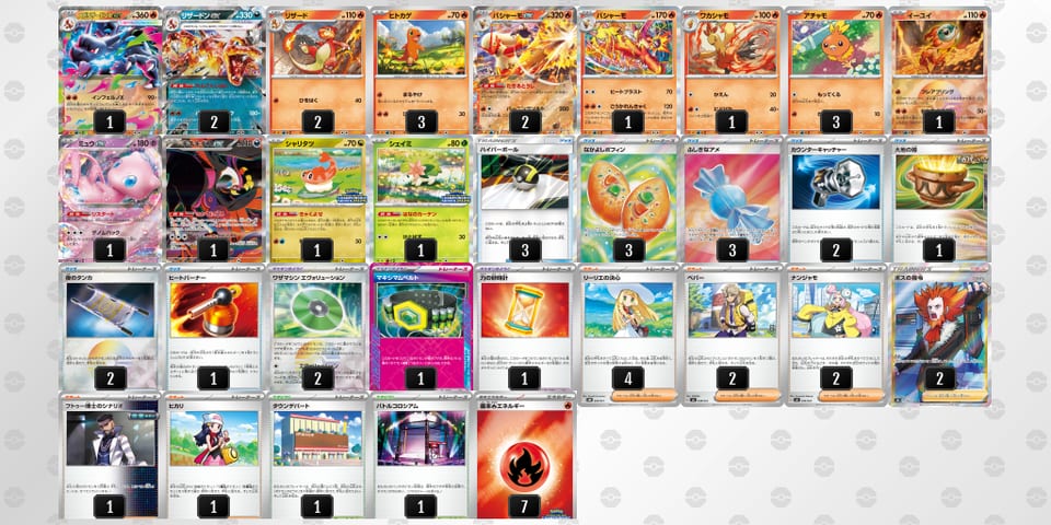 Yc8Kxc-dkHYfk-4ax8xGのデッキ画像