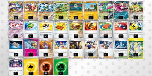 Yc8YJ4-vfTK3u-8aKDxxのデッキ画像