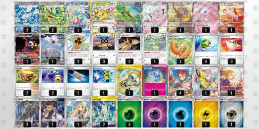 Yc8x8c-kw97yh-xGxcc8のデッキ画像