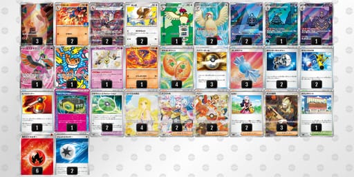 Yc8xcY-ru5Vab-x8x88xのデッキ画像