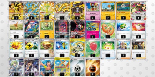 YcD848-tz2owo-88xc8Yのデッキ画像