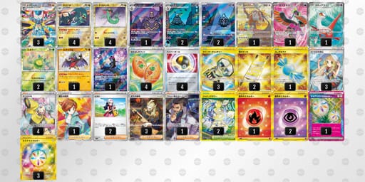 YcD88a-hUDtQK-cxxcDcのデッキ画像