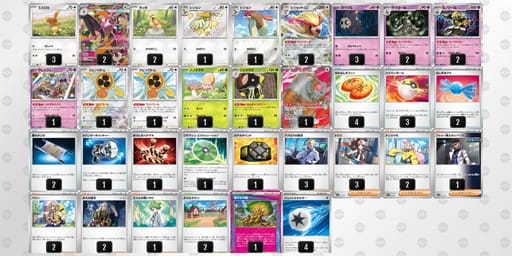 YcDc8D-Gkga1t-44Dcxxのデッキ画像