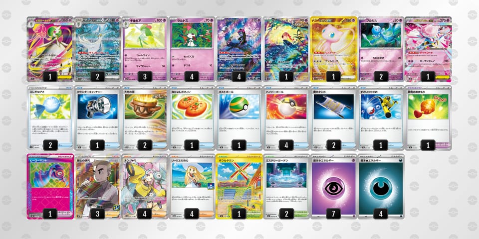 YcDcxD-N9tVr3-x84x88のデッキ画像