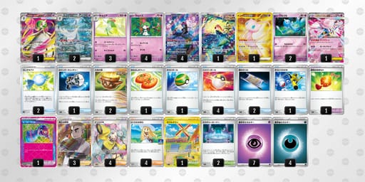 YcDcxD-N9tVr3-x84x88のデッキ画像