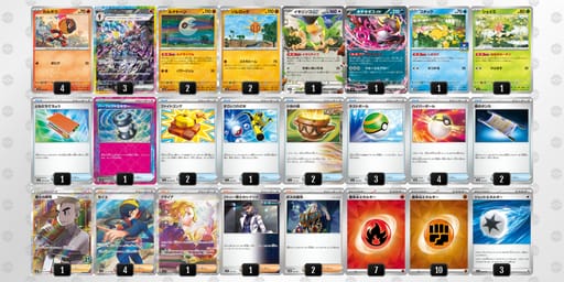 YcKD4Y-i75xBL-D8xx88のデッキ画像