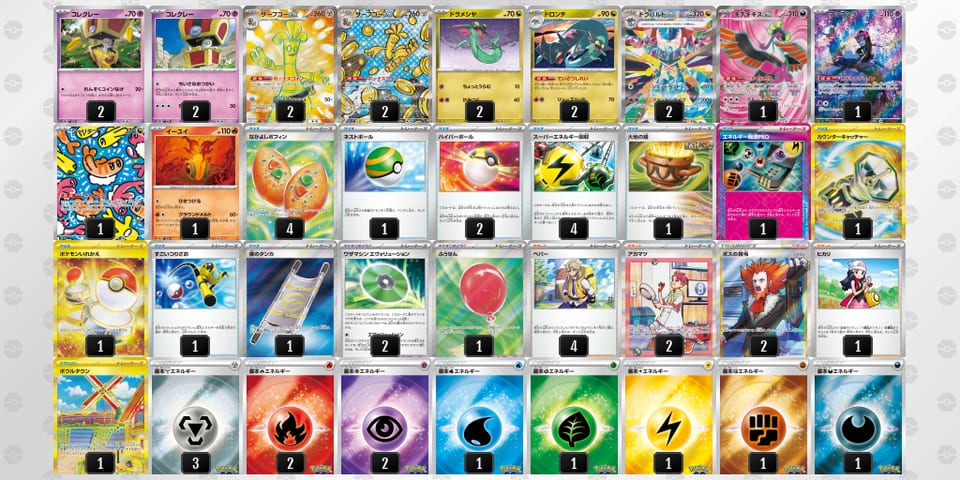 YcKYY8-ebtI6z-8ccx8Yのデッキ画像