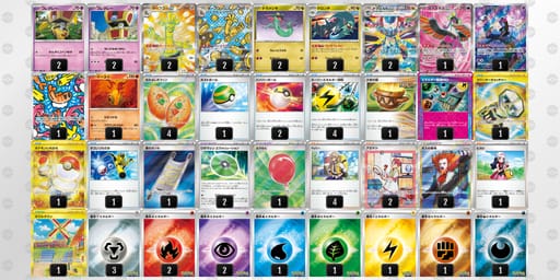 YcKYY8-ebtI6z-8ccx8Yのデッキ画像