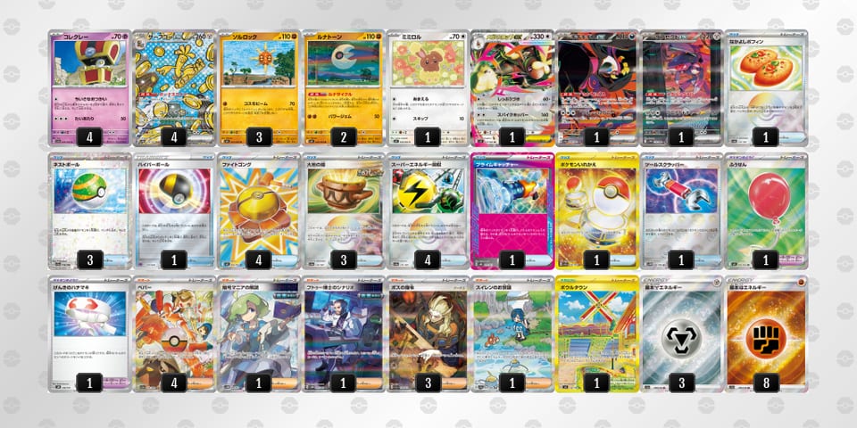 YcKxxx-JaWXCI-YJ8cxaのデッキ画像