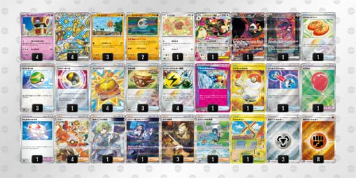 YcKxxx-JaWXCI-YJ8cxaのデッキ画像