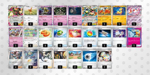 YcYGxx-jIV7FD-4x8Ycxのデッキ画像