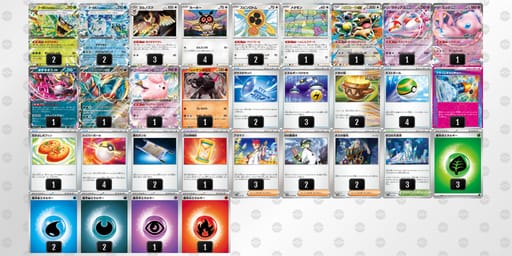 Ycc8xJ-7aXKEx-x8xcD4のデッキ画像