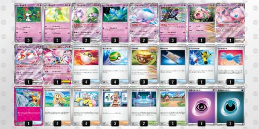 YccDxK-LutDdN-G8xcYYのデッキ画像