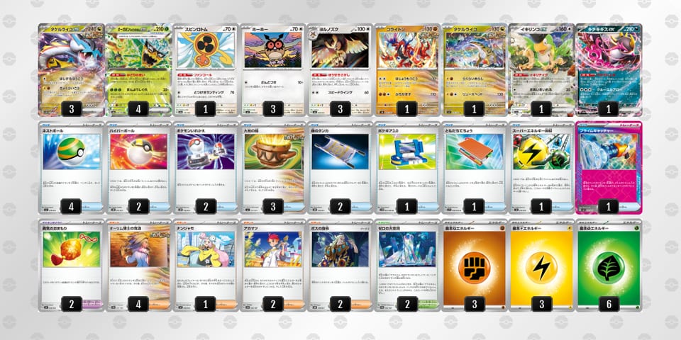 YccJxx-IIrW0q-Yx8ccGのデッキ画像