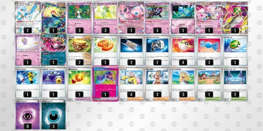 Yccx8x-Ygpbmc-c4aG8xのデッキ画像