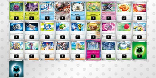 YccxYc-MaPen6-YcK88Gのデッキ画像