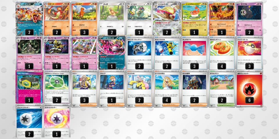 Ycx88D-d6HCw0-8xxKYcのデッキ画像